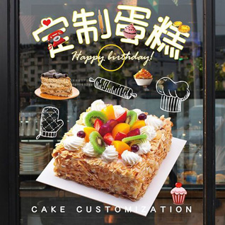 江苏无锡宜兴市张渚镇善卷村蛋糕预定